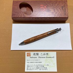 新品未使用 工房楔 ペンシル楔 花梨こぶ杢 ②