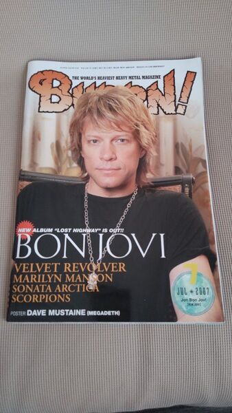 BURRN! (バーン) 2007年 7月号 表紙 BONJOVI