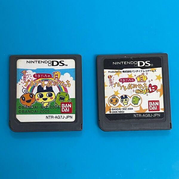 たまごっちのプチプチおみせっち DS たまごっちのプチプチおみせっち ごひーきに ニンテンドーDS