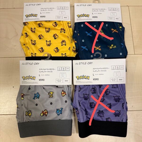 GU ポケモン コラボ パンツ Lサイズ2枚セット