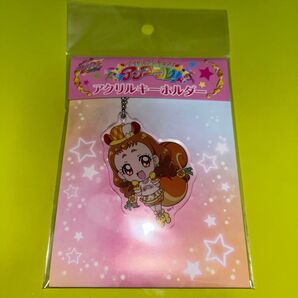 アイドルプリキュア!アンコール 有栖川ひまり アクリルキーホルダー 新品未開封