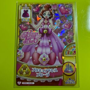 プリキュア データカードダス プリンセスパーティ第一弾 RR「プリキュアドレス フローラ」春野はるか/キュアフローラ