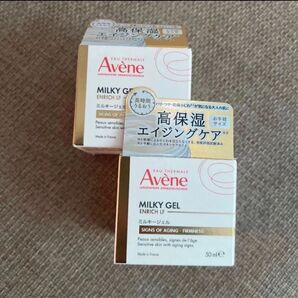 アベンヌ ミルキージェル エンリッチ 50ml 2個