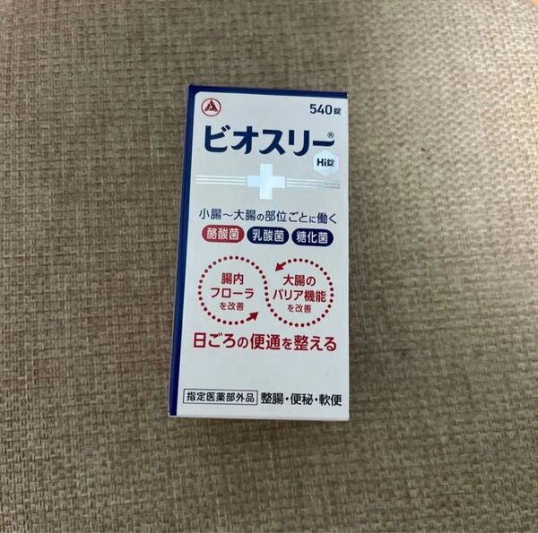 ビオスリー 540錠
