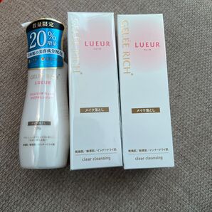 ジュレリッチ メイク落とし 3本
