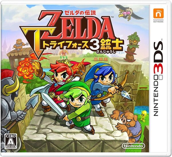 ゼルダの伝説 トライフォース3銃士 ニンテンドー3DS
