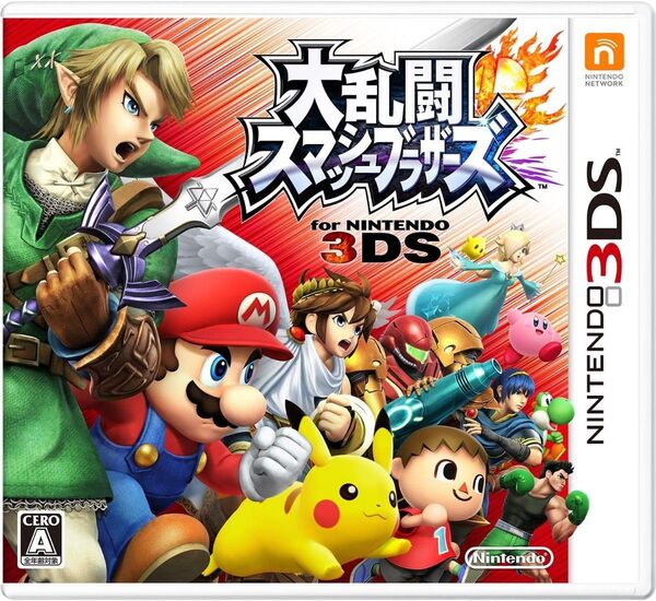 大乱闘スマッシュブラザーズ for ニンテンドー3DS