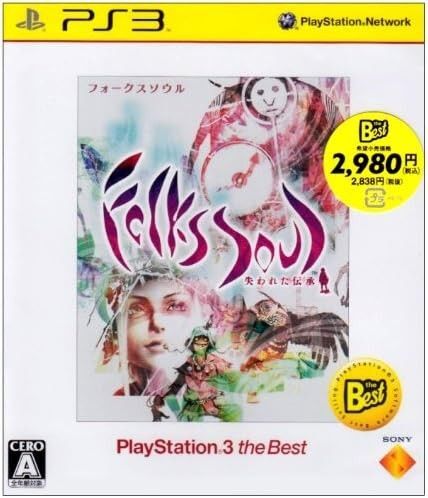 FolksSoul -失われた伝承- PlayStation 3 the Best(再廉価版