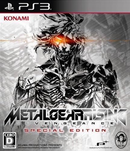 メタルギア ライジング リベンジェンス スペシャルエディション - PS3