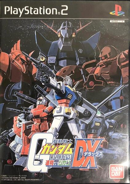 機動戦士ガンダム 連邦VS.ジオン DX