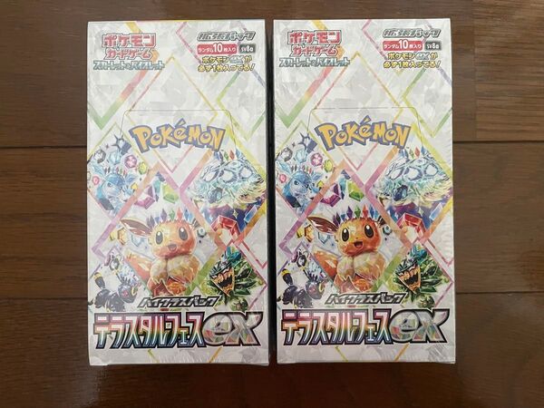 ポケモンカード テラスタルフェス ex 2箱 2box 新品 未開封 シュリンク付き