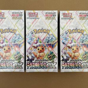 ポケモンカード テラスタルフェス ex 3箱 3box 新品 未開封 シュリンク付き