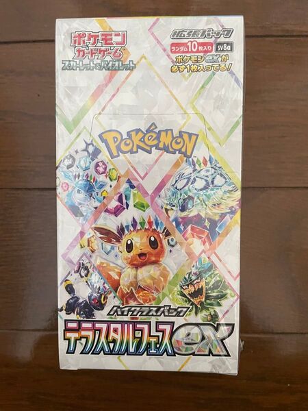 ポケモンカード テラスタルフェス ex 1箱 1box 新品 未開封 シュリンク付き