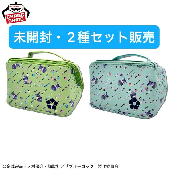 【未開封】ブルーロック ポータブルポーチ vol.2 潔 世一・糸師 凛 2点セット 新品タグ付き ダンボール配送