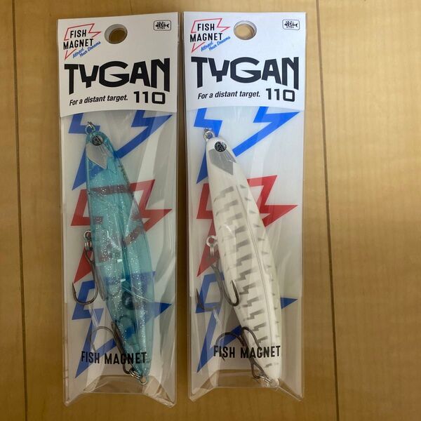 FISHMAGNET-Tygan110 2個セット 新品未開封 フィッシュマグネット タイガン 110 タイガン110