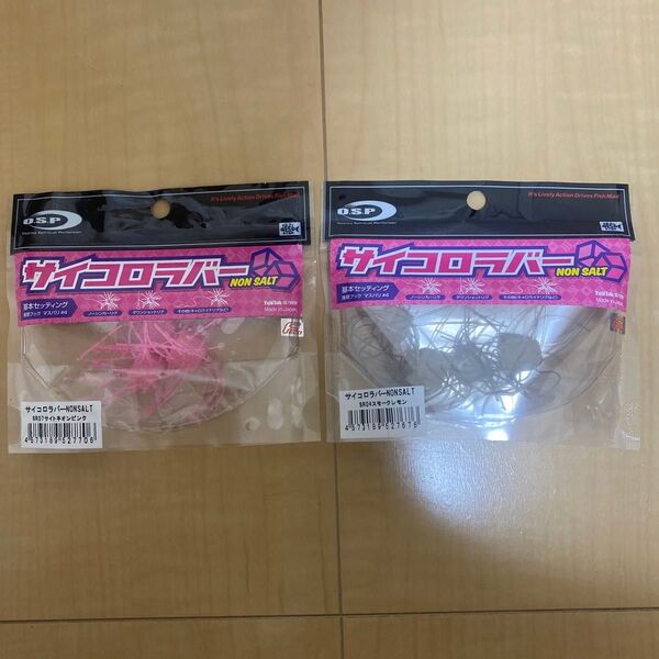 OSP-サイコロラバー ノンソルト #スモークレモン #サイトネオンピンク