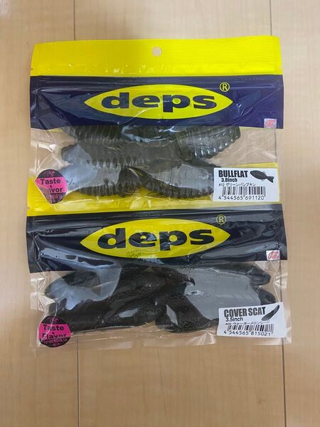deps-カバースキャット3.5 × ブルフラット3.8 新品未開封 デプス ウォーターメロンシード グリーンパンプキン