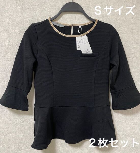 ENJOY Noir エンジョイ ノワールプルオーバー(七分袖) EWT631 カーシーカシマ タグ付き 未使用品 2枚セット