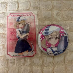 プロセカ 小豆沢こはね ローソン缶バ、クリアカード