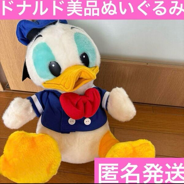 ドナルド ディズニー ぬいぐるみ 限定品 美品 ドナルドダック