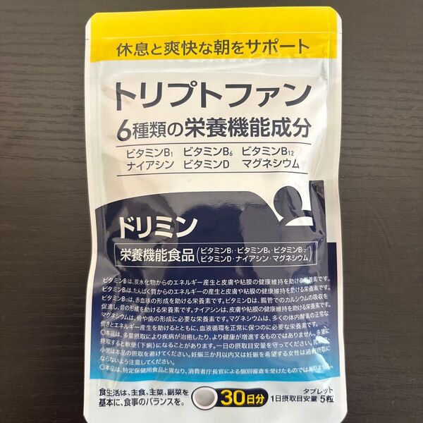 ドリミン トリプトファン サプリ 420mg配合 国産無添加 30日分150粒 サプリメント