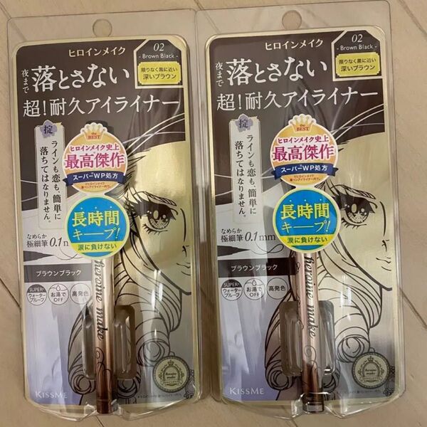 【2個セット】KISSME ヒロインメイク スムースリキッドアイライナー 02 ブラウンブラック