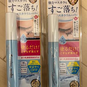 新品未開封 【2個セット】KISSME ヒロインメイク スピーディ すご落ち! マスカラリムーバー