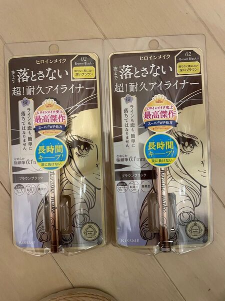 【2個セット】KISSME ヒロインメイク アイライナー ブラウンブラック