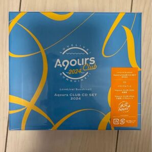 ラブライブ! サンシャイン!! Aqours CLUB CD SET 2024 CD Aqours
