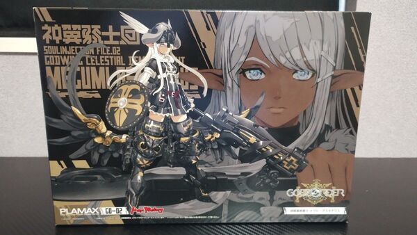 PLAMAX GO-02 神翼騎士団 メグミ・アスモデウス プラモデル 未開封
