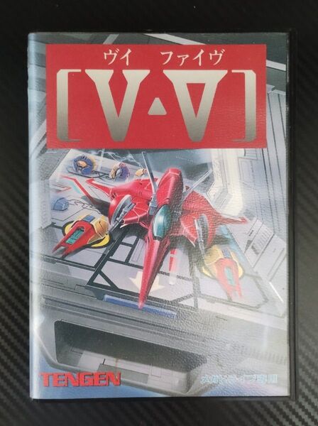 メガドライブ V.V ヴイ・ファイヴ MD