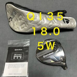 新品 QI35 18.0 フェアウェイウッド 5W ヘッド単品