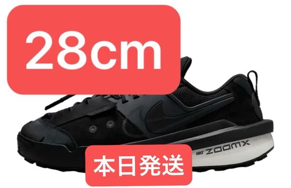sacai × Nike Zegamadome "Black" 28cm