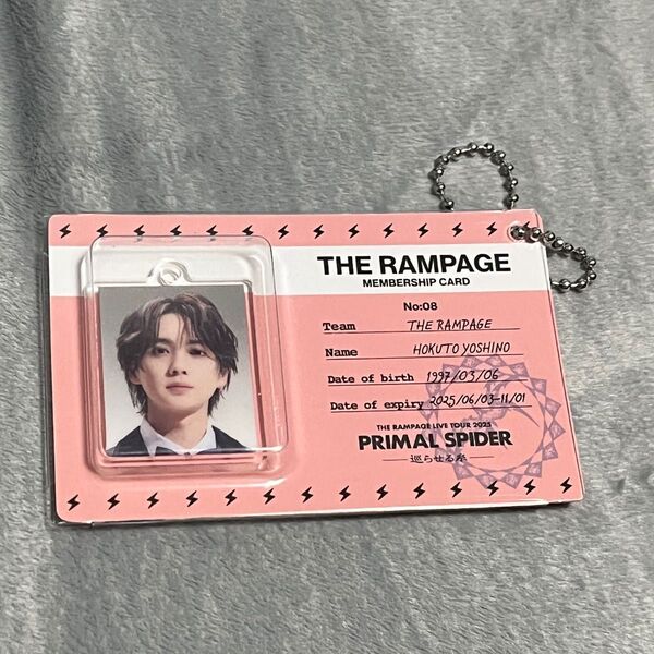 吉野北人 ブリスターチャーム THE RAMPAGE ランペ