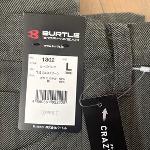 バートル 1802 カーゴパンツ ミルスグリーン L (W82)