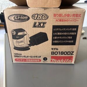 マキタ 充電式ランダムオービットサンダ B0180DZ 一回のみ使用