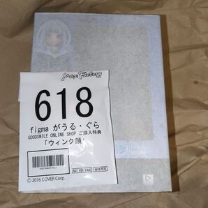 未開封 figma がうる・ぐら グッスマ特典ウィンク顔付き がうるぐら