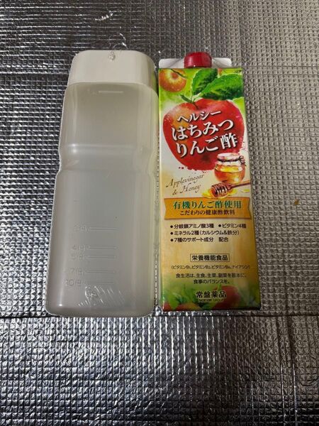 はちみつりんご酢と薄め容器付き