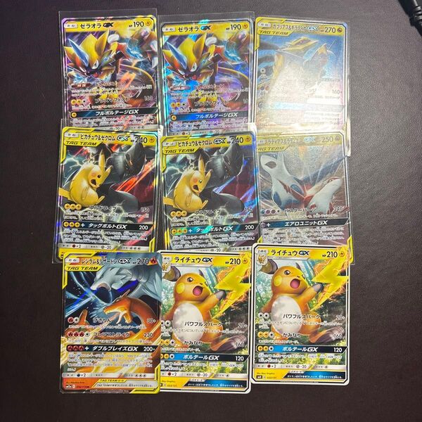 ポケモンカード GX タッグチームその他
