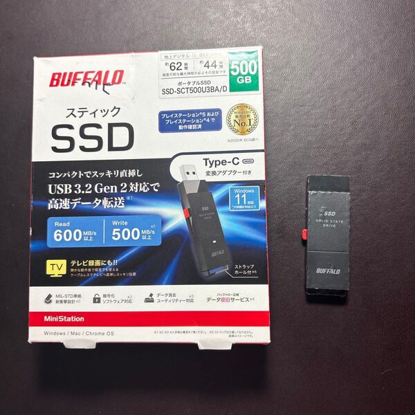 BUFFALO スティックSSD ブラック500GB