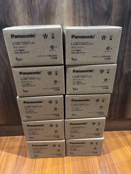 ダウンライト 10個セット LGB73507 LE1 パナソニック LED 電球色 天井埋込型 Panasonic