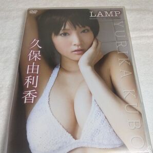 「久保由利香/LAMP~Shikaco in Wonderland~」