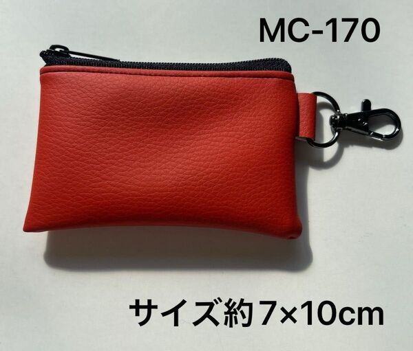 MC-170.ハンドメイド コインケース レザー 薬入れ 小物入れ アクセサリー入れ