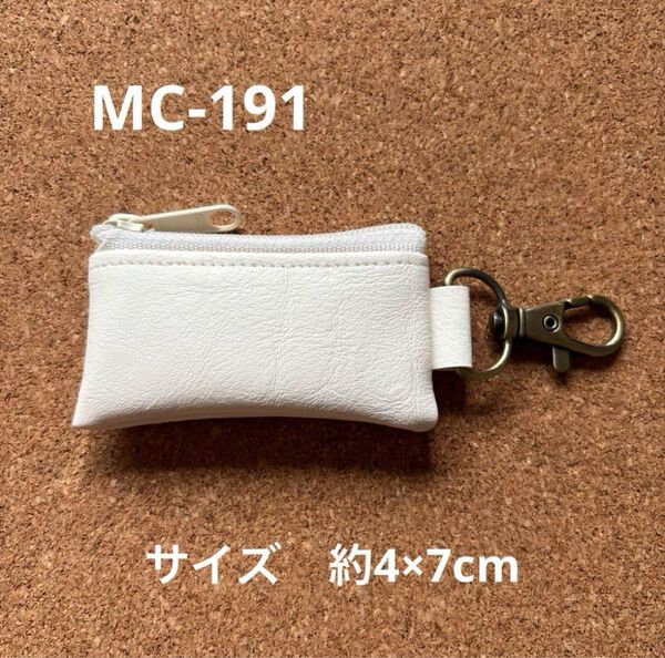 MC-191.ハンドメイド ミニコインケース レザー 小銭入れ 薬入れ 小物入れ