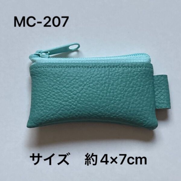 MC-207.ハンドメイド ミニコインケース レザー 小銭入れ 薬入れ 小物入れ
