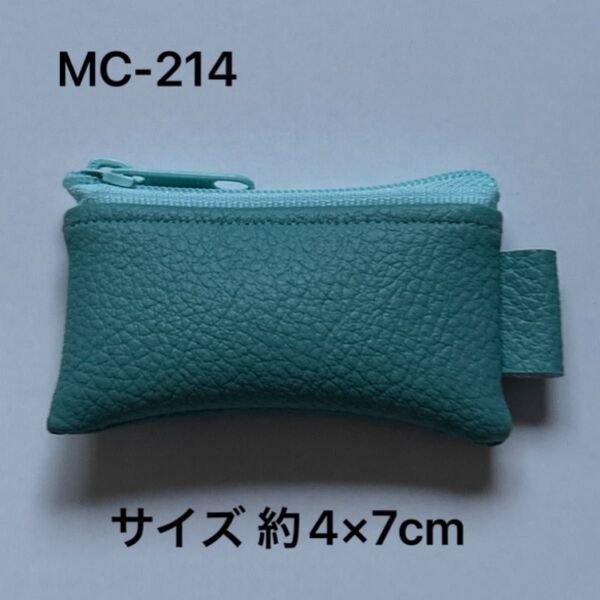 MC-214.ハンドメイド ミニコインケース レザー 小銭入れ 薬入れ 小物入れ