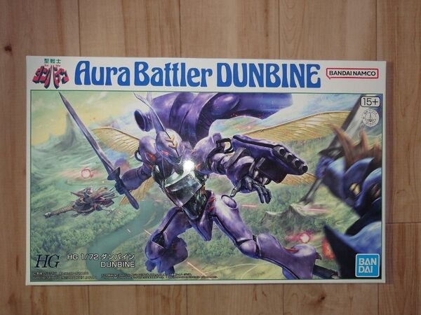 HG 1/72 ダンバイン 新品 送料込み プレミアムバンダイ 聖戦士ダンバイン