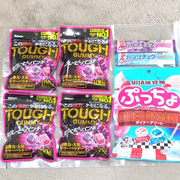 お菓子詰め合わせ⑤ タフグミ有り