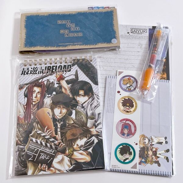最遊記 スケッチブック シャーペン スタンドポップ レターセット まとめ売り