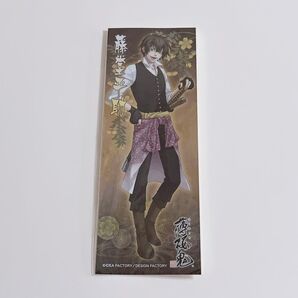 薄桜鬼 藤堂平助 シール ステッカー ゲーム アニメ グッズ 乙女ゲーム キャラクター